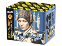 Джума Мубарак! С Благословенной пятницей! Фейерверк купить в Твери | tver.salutsklad.ru