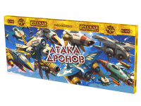 Атака дронов Летающие фейерверки купить в Твери | tver.salutsklad.ru