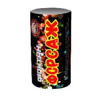 Форсаж Фонтан пиротехнический купить в Твери | tver.salutsklad.ru