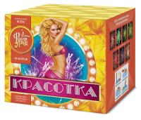 Красотка 49 Салют купить в Твери | tver.salutsklad.ru