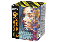 Красиво - и точка Батарея салютов купить в Твери | tver.salutsklad.ru