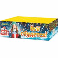 Все сбудется Фейерверк купить в Твери | tver.salutsklad.ru