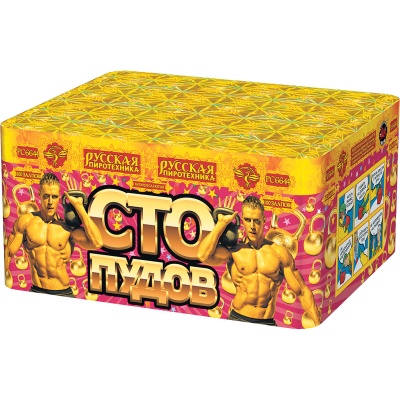 Сто пудов Фейерверк купить в Твери | tver.salutsklad.ru