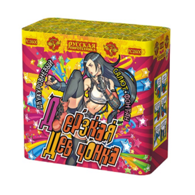 Дерзкая девчонка Фонтан фейерверк купить в Твери | tver.salutsklad.ru