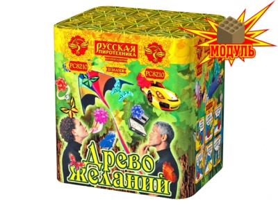 Древо Желаний Батарея салютов купить в Твери | tver.salutsklad.ru