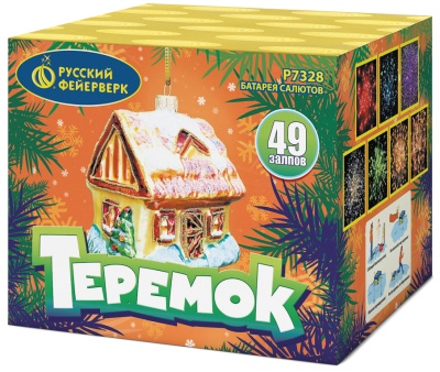 Теремок Батарея салютов купить в Твери | tver.salutsklad.ru