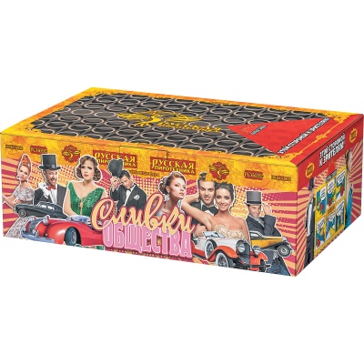 Сливки общества Батарея салютов купить в Твери | tver.salutsklad.ru