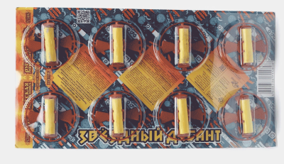 Звездный десант Летающие фейерверки купить в Твери | tver.salutsklad.ru