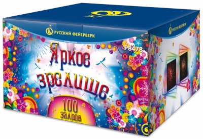 Яркое зрелище Салют купить в Твери | tver.salutsklad.ru