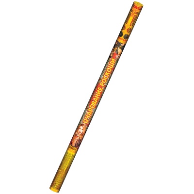 Очарование роскоши Римские свечи купить в Твери | tver.salutsklad.ru