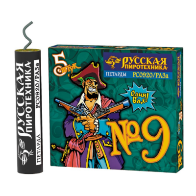 Петарда фитильная № 9 Петарды купить в Твери | tver.salutsklad.ru