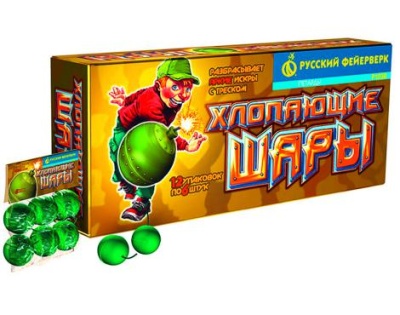 Хлопающие шары Петарды купить в Твери | tver.salutsklad.ru