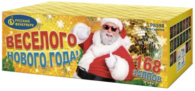 Веселого Нового года! Батарея салютов купить в Твери | tver.salutsklad.ru