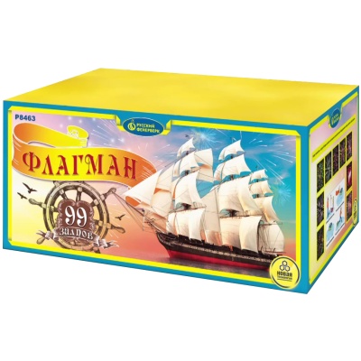 Флагман Батарея салютов купить в Твери | tver.salutsklad.ru