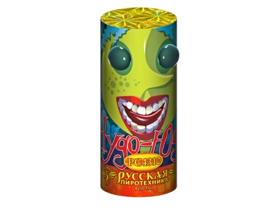 Чудо Юдо Пиротехнический фонтан купить в Твери | tver.salutsklad.ru