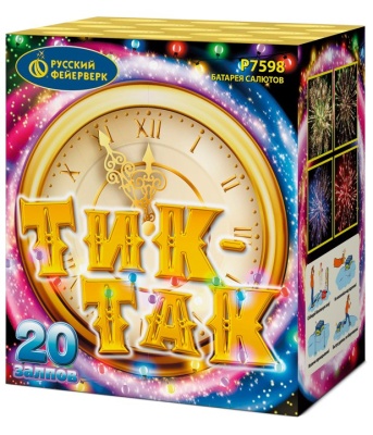 Тик-так Салют купить в Твери | tver.salutsklad.ru