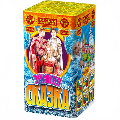 Зимняя сказка S Фейерверк купить в Твери | tver.salutsklad.ru