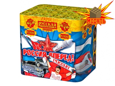 Россия, вперед! Батарея салютов купить в Твери | tver.salutsklad.ru