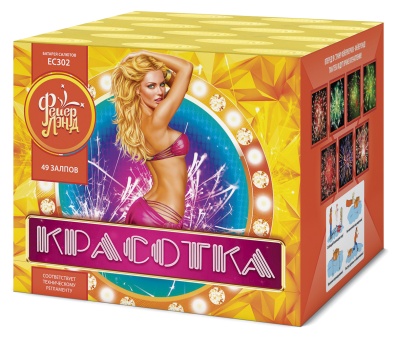 Красотка 49 Салют купить в Твери | tver.salutsklad.ru