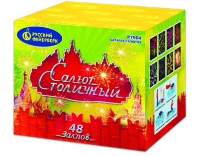 Салют Столичный Фейерверк купить в Твери | tver.salutsklad.ru