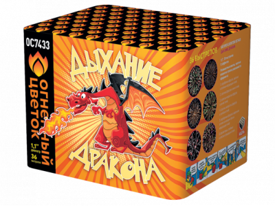 Дыхание дракона Фейерверк купить в Твери | tver.salutsklad.ru