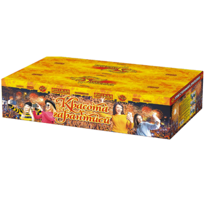 Красота с гарантией Фейерверк купить в Твери | tver.salutsklad.ru