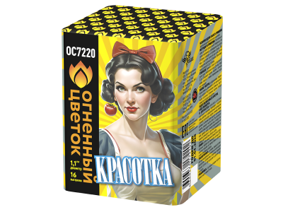 Красотка Батарея салютов купить в Твери | tver.salutsklad.ru