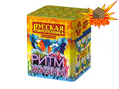 Ритм жизни Салют купить в Твери | tver.salutsklad.ru