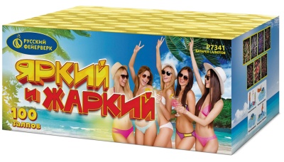 Яркий и жаркий Батарея салютов купить в Твери | tver.salutsklad.ru