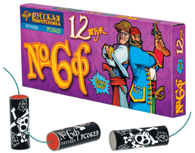 Петарды Команда корсара Моргана 6ф Петарды купить в Твери | tver.salutsklad.ru