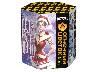 Дедморозовка Салют купить в Твери | tver.salutsklad.ru