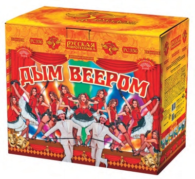 Дым веером Дневной фейерверк купить в Твери | tver.salutsklad.ru