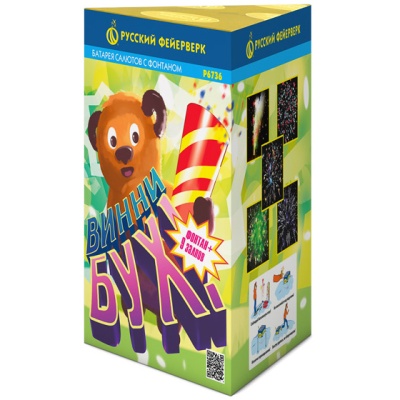 Винни-Бух Фонтан салют купить в Твери | tver.salutsklad.ru