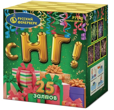 С НГ! Батарея салютов купить в Твери | tver.salutsklad.ru