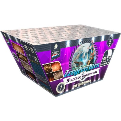 Морское сражение Салют купить в Твери | tver.salutsklad.ru