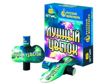 Лунный цветок Летающие фейерверки купить в Твери | tver.salutsklad.ru