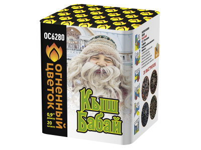 Кыш Бабай Фейерверк купить в Твери | tver.salutsklad.ru