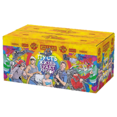 Пусть жизнь будет яркой! New Батарея салютов купить в Твери | tver.salutsklad.ru