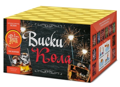 Виски-кола Фейерверк купить в Твери | tver.salutsklad.ru