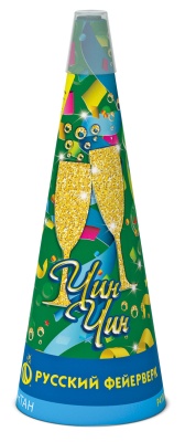 Чин-чин Пиротехнический фонтан купить в Твери | tver.salutsklad.ru