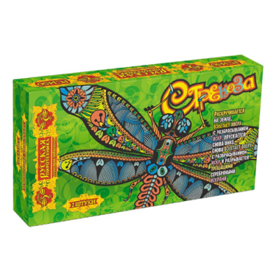 Стрекоза Фейерверки летающие купить в Твери | tver.salutsklad.ru