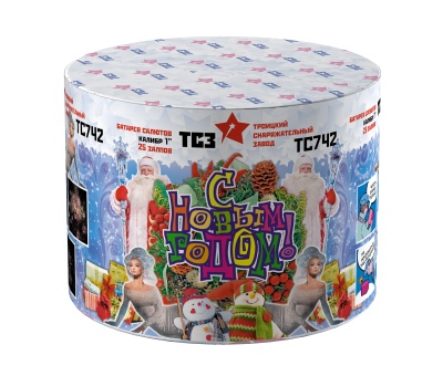 С Новым годом! 25 Салют купить в Твери | tver.salutsklad.ru