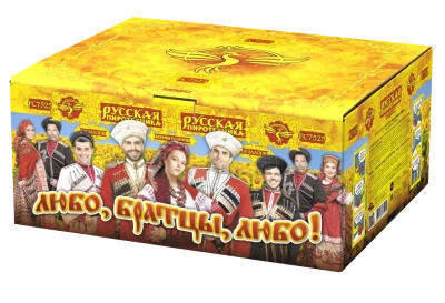 Любо, братцы, любо! Салют купить в Твери | tver.salutsklad.ru