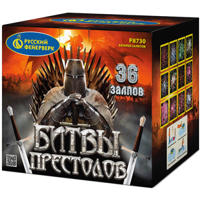 Битвы престолов Фейерверк купить в Твери | tver.salutsklad.ru