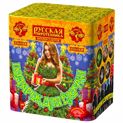 Подарок для ёлочки Фейерверк купить в Твери | tver.salutsklad.ru