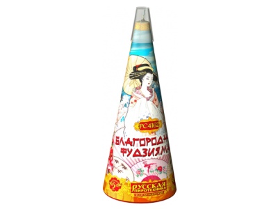 Благородная фудзияма Пиротехнический фонтан купить в Твери | tver.salutsklad.ru