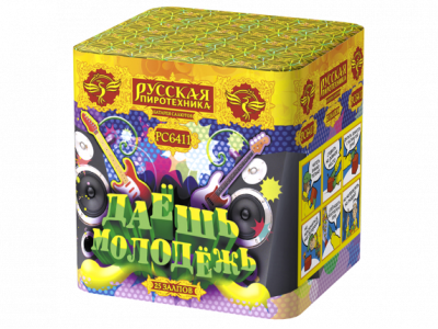 Даешь молодежь Батарея салютов купить в Твери | tver.salutsklad.ru