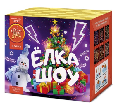 Ёлка-шоу Салют купить в Твери | tver.salutsklad.ru