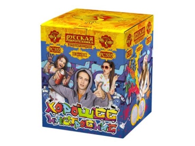 Хорошее настроение Дневной фейерверк купить в Твери | tver.salutsklad.ru