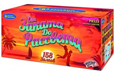 От заката до рассвета Комбинированный Фейерверк купить в Твери | tver.salutsklad.ru